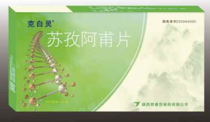 孩子如何预防白癜风呢？