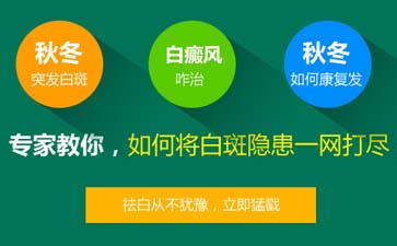 天气冷了以后白癜风可以不诊疗吗?