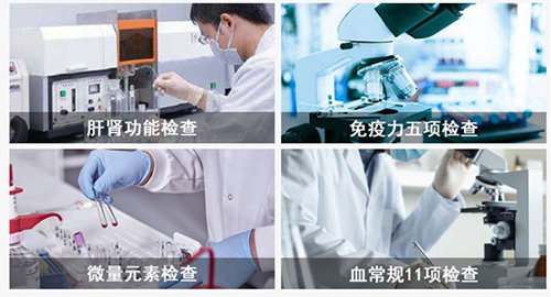 儿童在白癜风中所占比例很大。