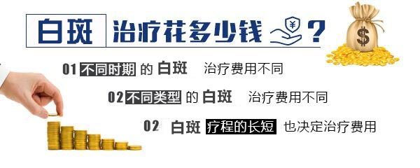 白癜风在不同阶段有不同的表现。