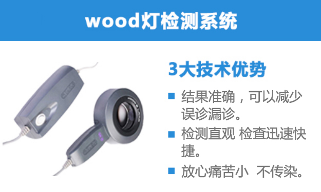 儿童可以服用激素药物来控制白癜风的发展吗？