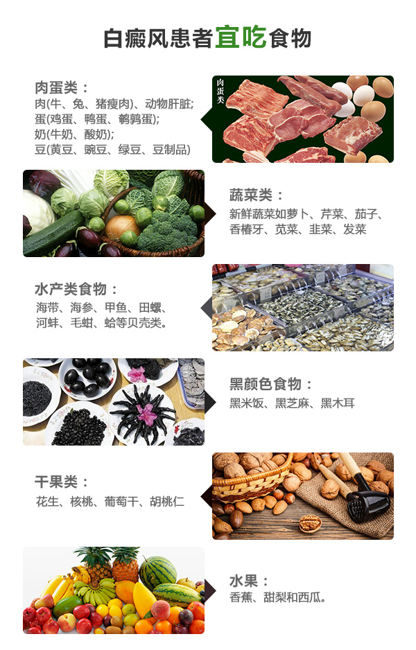 秋季白癜风吃豆腐有哪些优势？