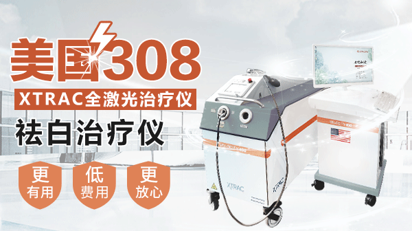 　白癜风患者应该如何自我护理？