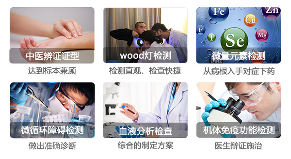 　白癜风是一种慢性皮肤病。