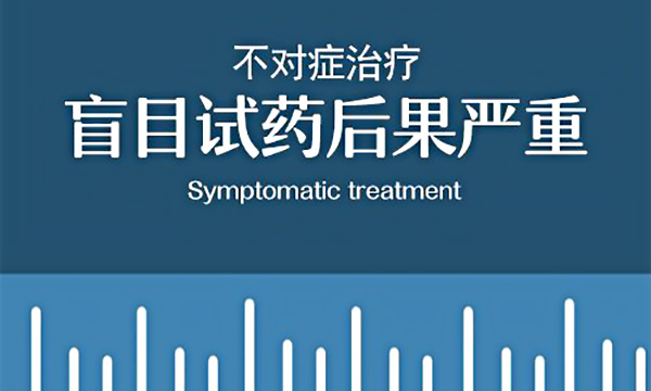 家长如何帮助孩子治疗和护理白癜风?