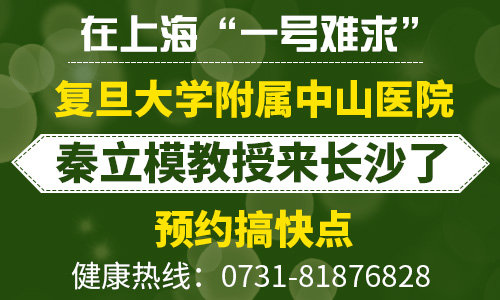 在上海“一号难求”的复旦大学附属中山医院秦