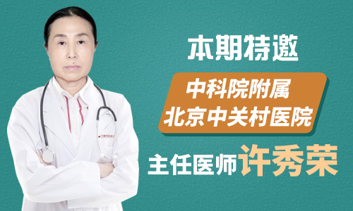 暑期复色长沙白癜风医院特邀北京硕士生导师来帮您