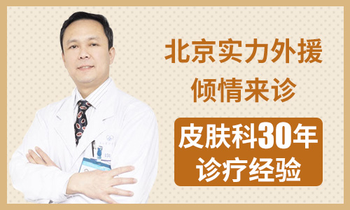 献礼6.25世界白癜风日，长沙华研夏季白癜