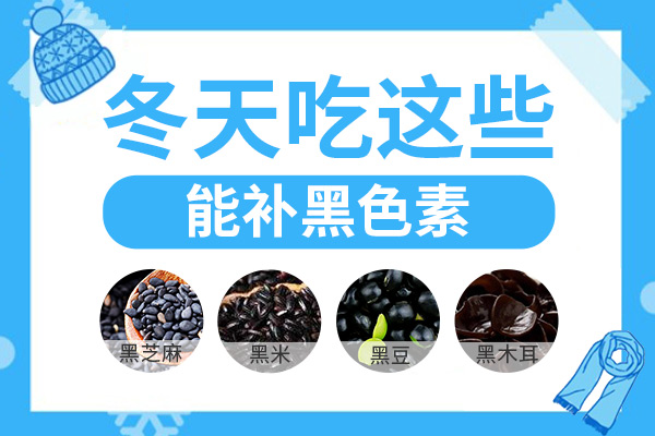 白癜风正确的补铜方法是什么?