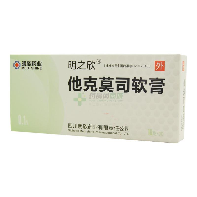 白癜风药物治疗有哪些需要注意的